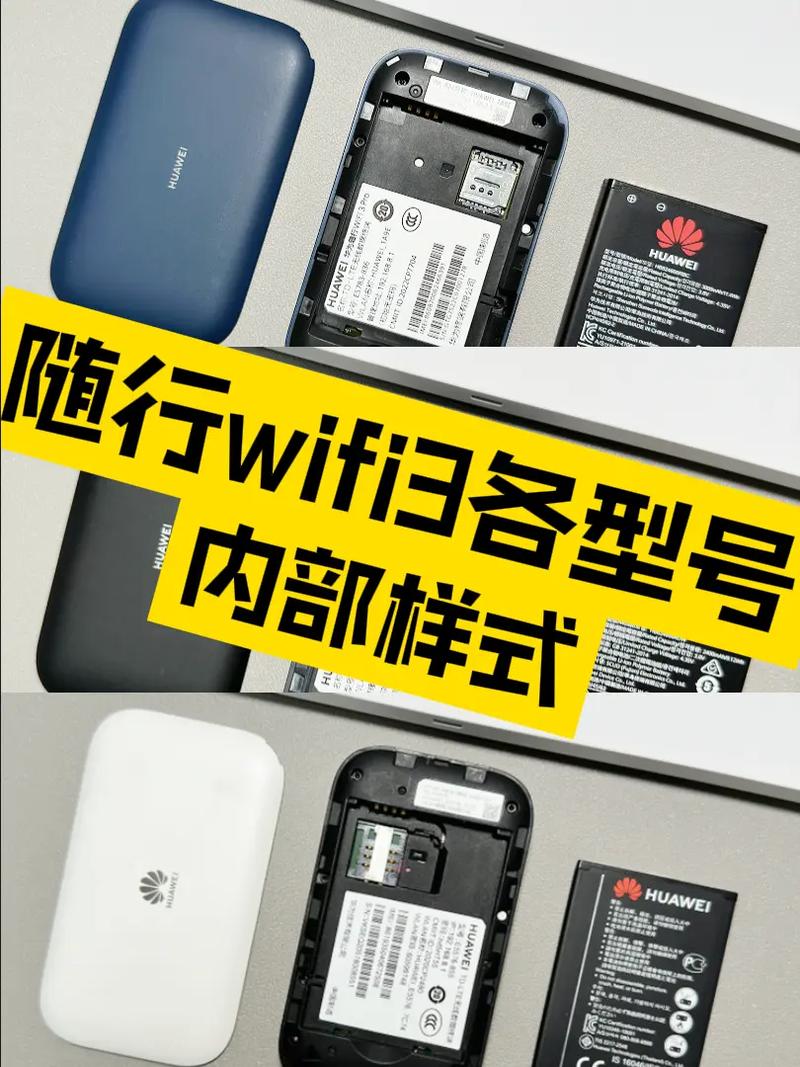 华为随行wifi3好用吗？华为随行wifi3有用吗？-第5张图片-优品飞百科