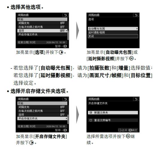 佳能7d2怎么拍延时，佳能7d如何拍延时？-第5张图片-优品飞百科