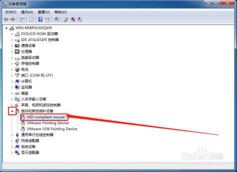鼠标没反应怎么处理，鼠标没反应怎么处理好？-第3张图片-优品飞百科