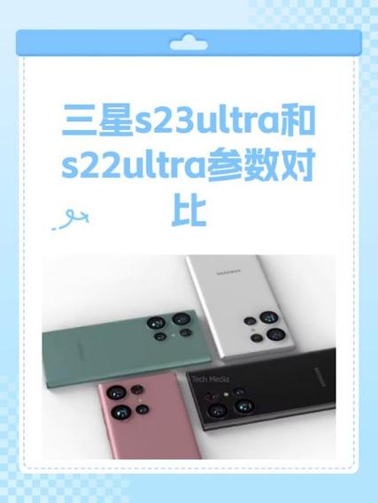 等三星s23还是买s22，买三星s21还是s21-第5张图片-优品飞百科