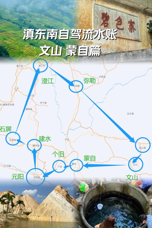 昆明市东川区天气，昆明市东川区天气怎么样？-第3张图片-优品飞百科