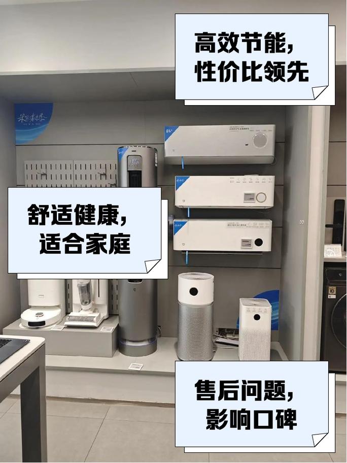 小米柜机空调质量怎么样？小米柜机空调质量怎么样啊？-第2张图片-优品飞百科