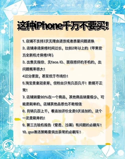 二手苹果哪里买便宜靠谱？二手苹果哪里卖比较划算？-第4张图片-优品飞百科