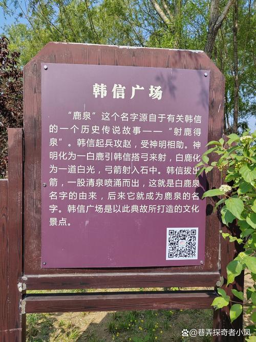 朔州山阴疫情，朔州山阴疫情最新情况？-第2张图片-优品飞百科