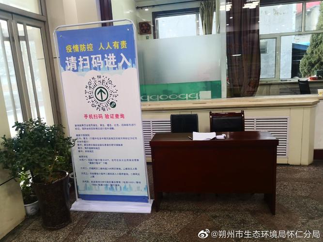 朔州山阴疫情，朔州山阴疫情最新情况？-第3张图片-优品飞百科