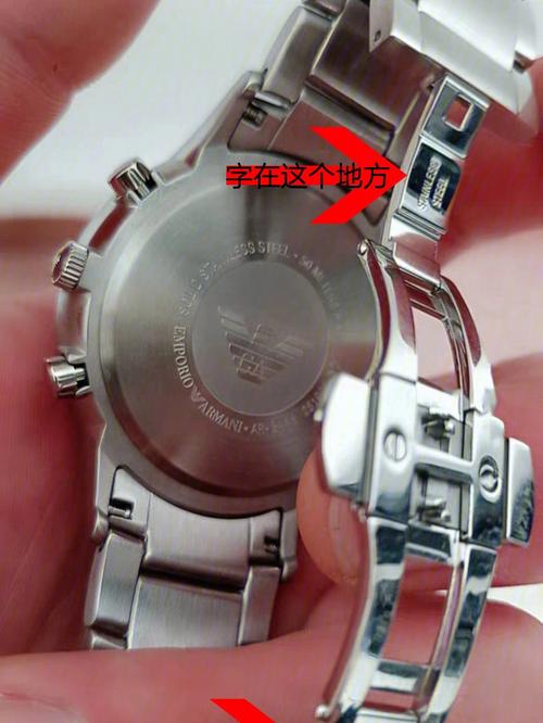 阿玛尼防伪查询系统，阿玛尼防伪标签如何查询