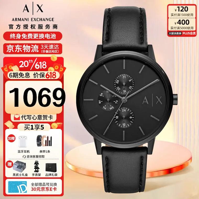 阿玛尼防伪查询系统，阿玛尼防伪标签如何查询-第2张图片-优品飞百科