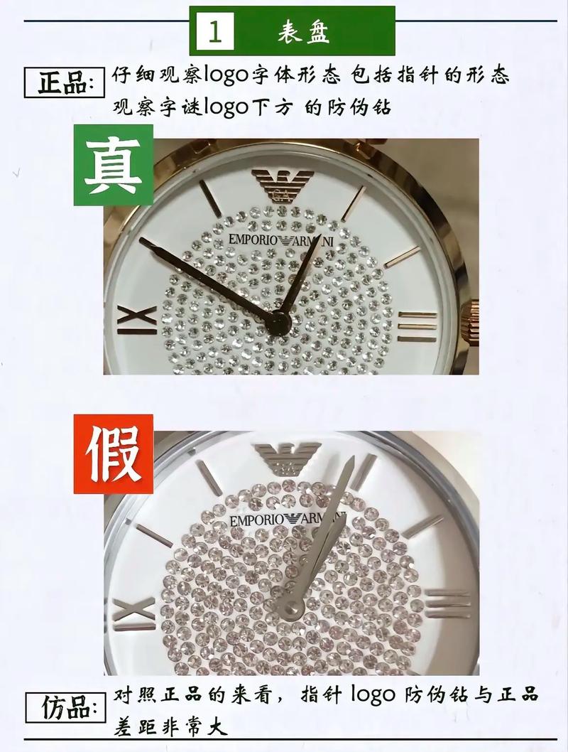 阿玛尼防伪查询系统，阿玛尼防伪标签如何查询-第6张图片-优品飞百科