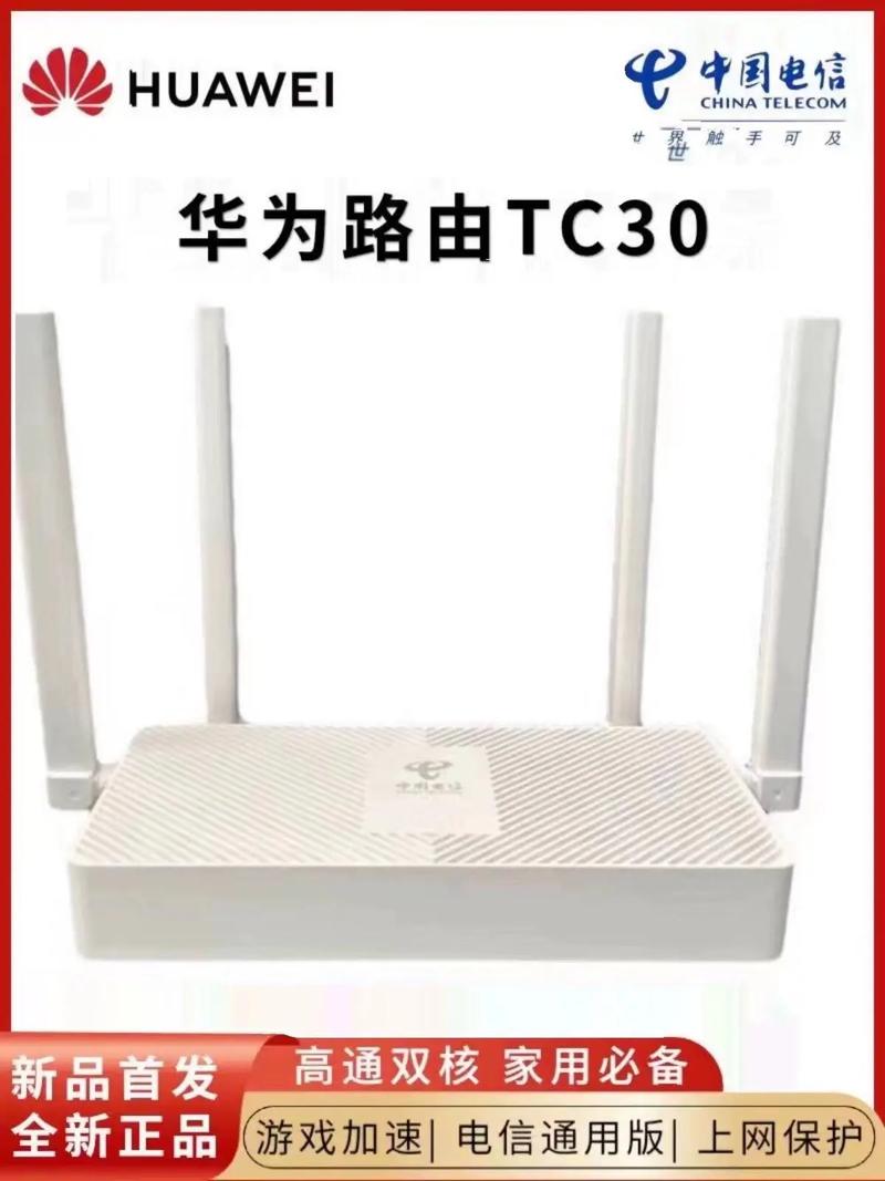 华为路由a2和ax3pro哪个好，华为路由a2和ax3 pro哪个好？-第7张图片-优品飞百科