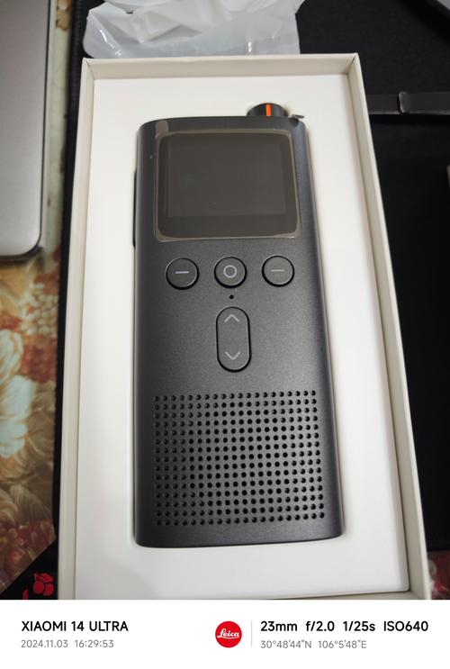 小米对讲机怎么调频道，小米对讲机调频教程？