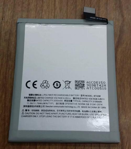 m1metal是魅蓝啥型号，魅蓝m1参数详细参数-第2张图片-优品飞百科