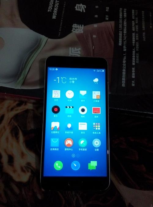 m1metal是魅蓝啥型号，魅蓝m1参数详细参数-第3张图片-优品飞百科