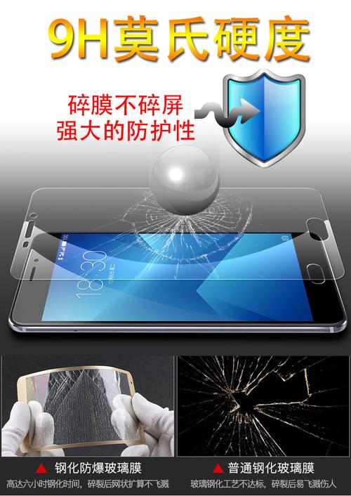 m1metal是魅蓝啥型号，魅蓝m1参数详细参数-第6张图片-优品飞百科