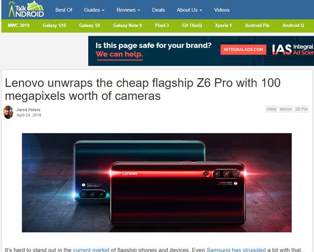 联想z6为什么买不到？联想z6什么时候上市啊？-第5张图片-优品飞百科