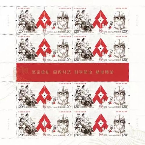 疫情邮票销毁，疫情邮票销毁通知-第1张图片-优品飞百科