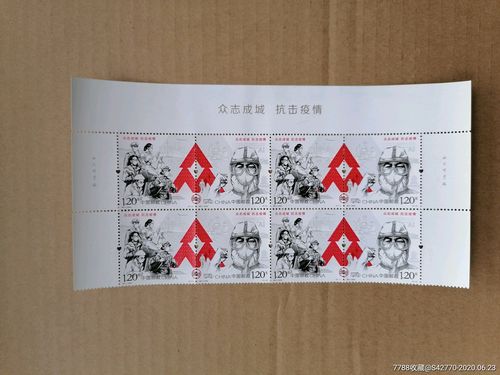 疫情邮票销毁，疫情邮票销毁通知-第2张图片-优品飞百科