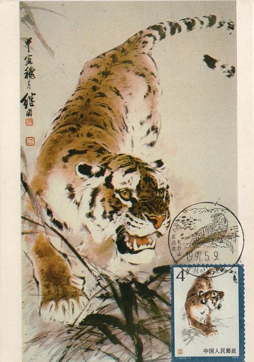 疫情邮票销毁，疫情邮票销毁通知-第4张图片-优品飞百科