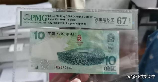 疫情邮票销毁，疫情邮票销毁通知-第5张图片-优品飞百科