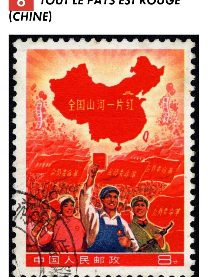 疫情邮票销毁，疫情邮票销毁通知-第6张图片-优品飞百科