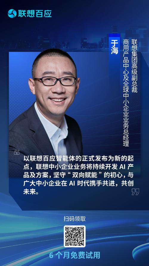 联想控股最大股东，联想控股最大股东是谁？-第4张图片-优品飞百科