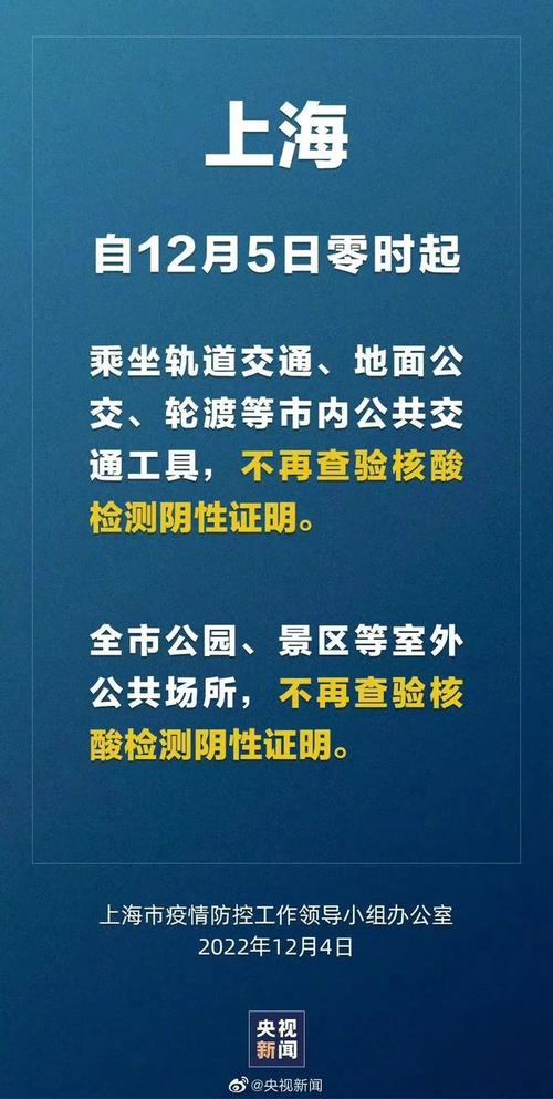 广州疫情趋势？广州疫情趋势表？-第5张图片-优品飞百科