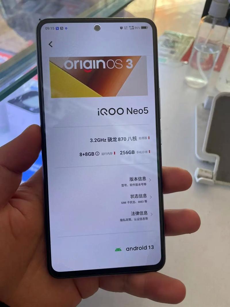 iqooneo5活力版电池容量多大，iqooneo5活力版能用几年？