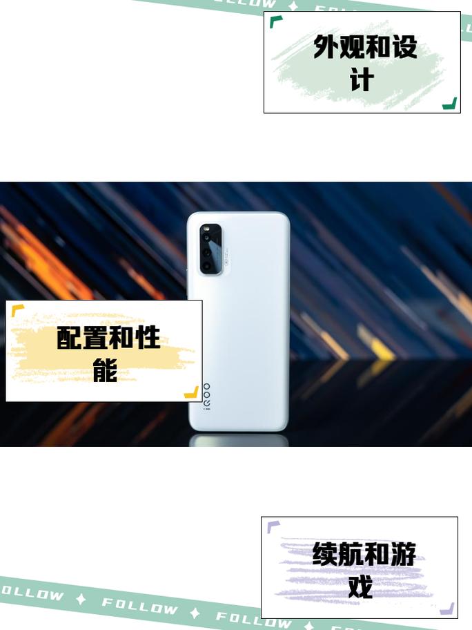 iqooneo5活力版电池容量多大，iqooneo5活力版能用几年？-第3张图片-优品飞百科