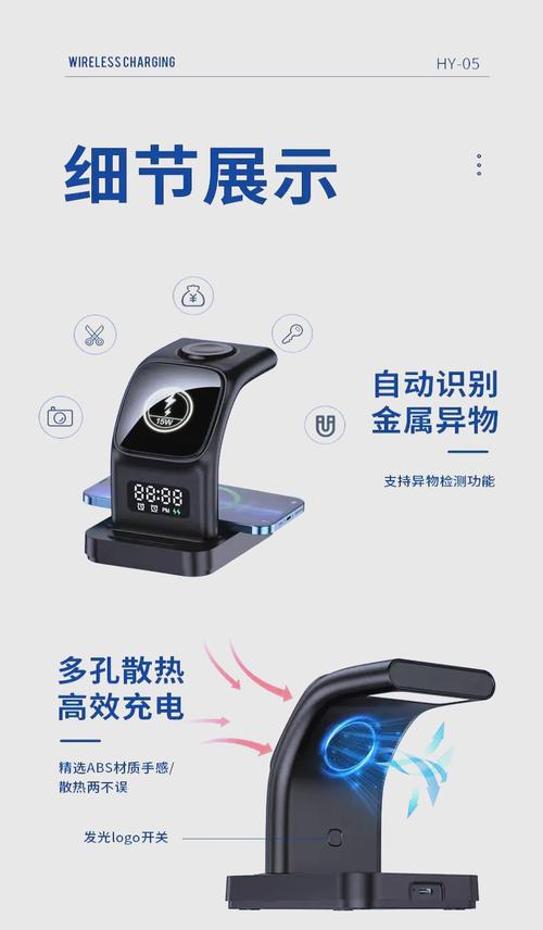 苹果双向无线充电怎么用，苹果双向无线充电用心良苦？