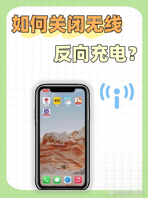 苹果双向无线充电怎么用，苹果双向无线充电用心良苦？-第2张图片-优品飞百科