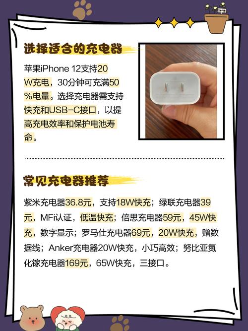 苹果双向无线充电怎么用，苹果双向无线充电用心良苦？-第3张图片-优品飞百科