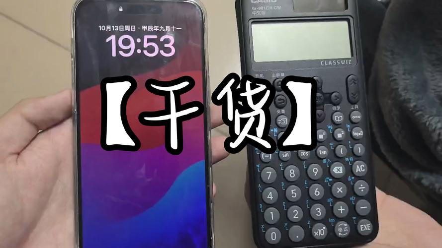 苹果双向无线充电怎么用，苹果双向无线充电用心良苦？-第6张图片-优品飞百科