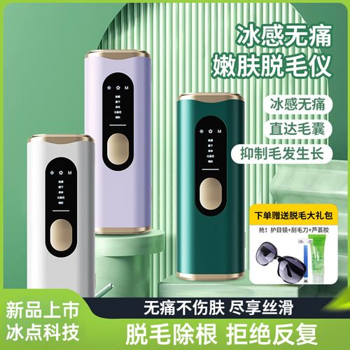 飞利浦脱毛仪有用吗，有谁用过飞利浦脱毛仪效果怎么样-第4张图片-优品飞百科