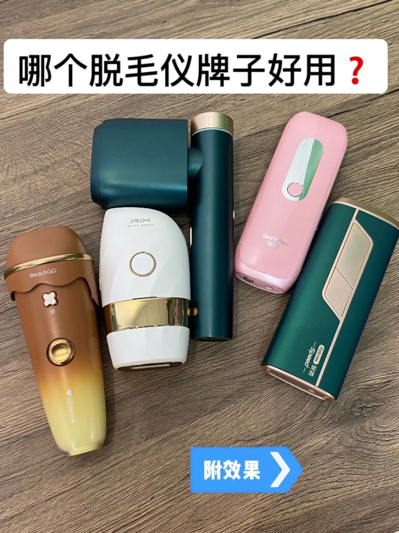 飞利浦脱毛仪有用吗，有谁用过飞利浦脱毛仪效果怎么样-第7张图片-优品飞百科