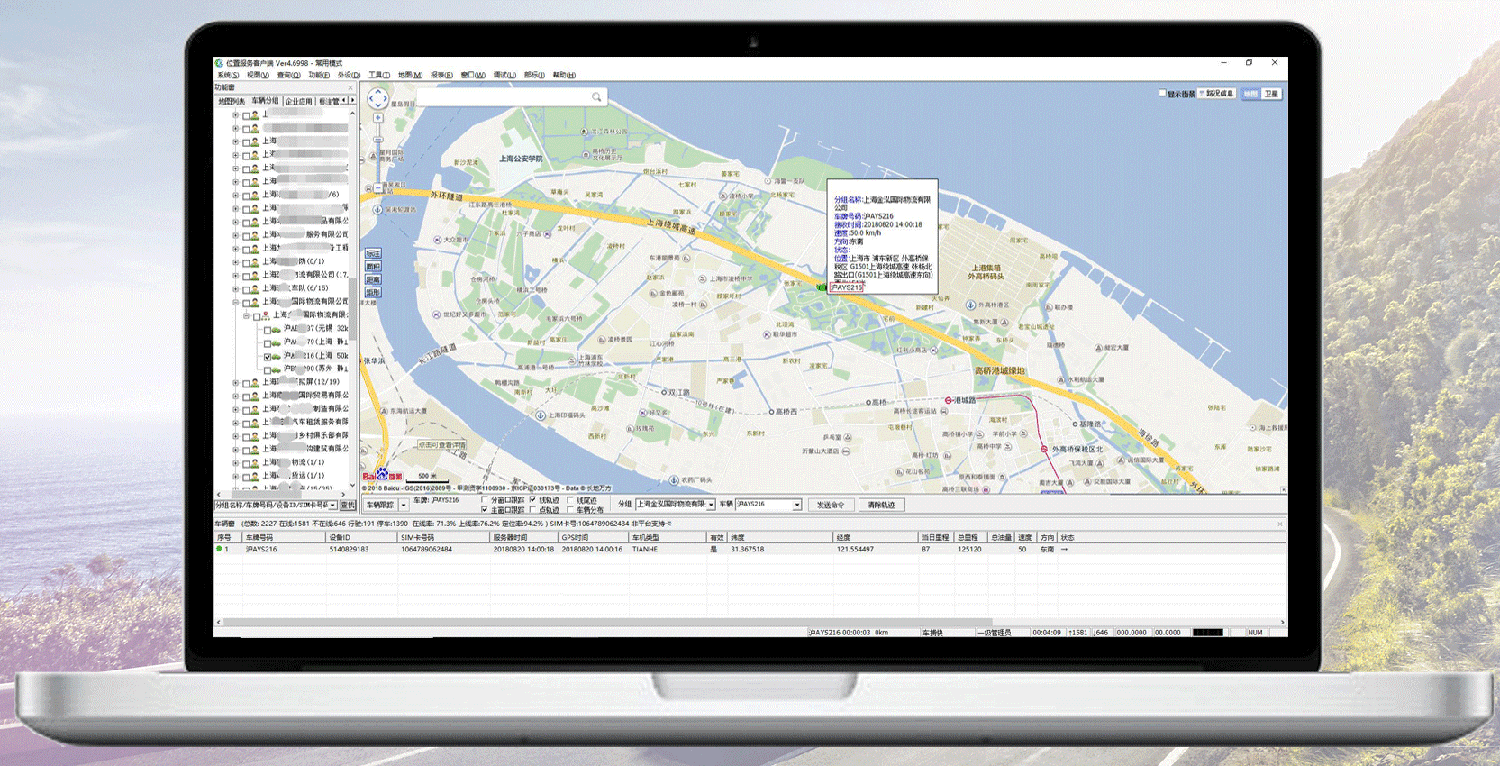 gps定位系统有什么用？gps定位都有什么功能？-第6张图片-优品飞百科