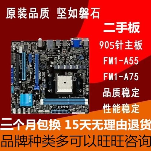 技嘉945主板用什么cpu，技嘉945gm？-第5张图片-优品飞百科