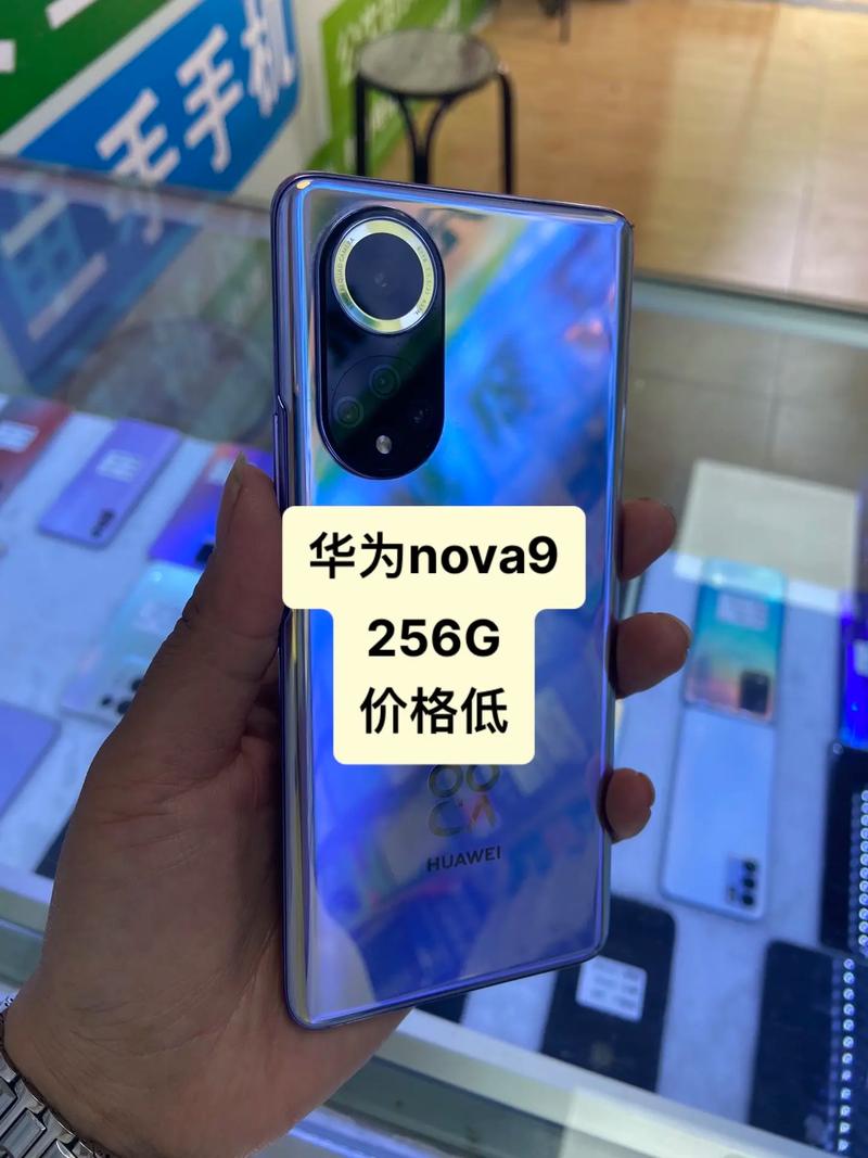 华为nova9值得购买吗?，华为nova9性价比高吗-第4张图片-优品飞百科