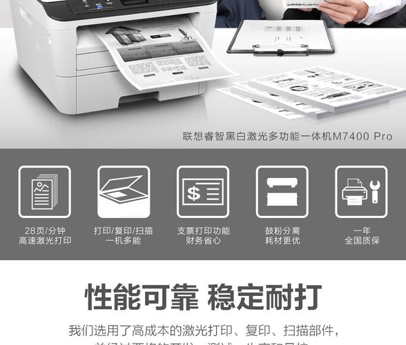 联想多功能打印机？联想多功能打印机m7605d多少钱？