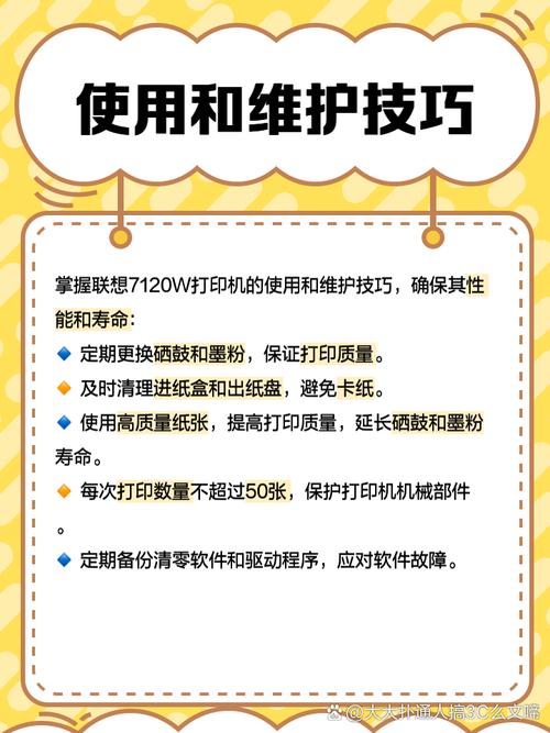 联想多功能打印机？联想多功能打印机m7605d多少钱？-第4张图片-优品飞百科