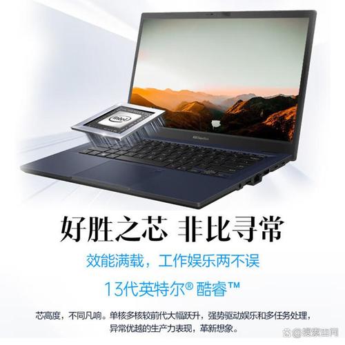 商务用什么笔记本电脑好，适合商务用的笔记本？-第2张图片-优品飞百科
