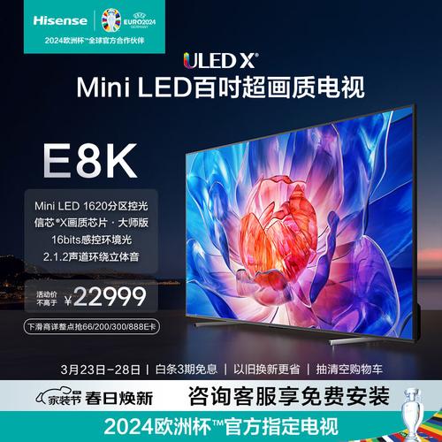 海信平板质量怎么样？海信的平板怎么样？