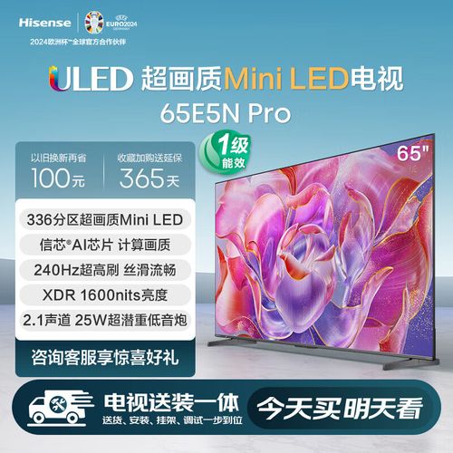 海信平板质量怎么样？海信的平板怎么样？-第4张图片-优品飞百科