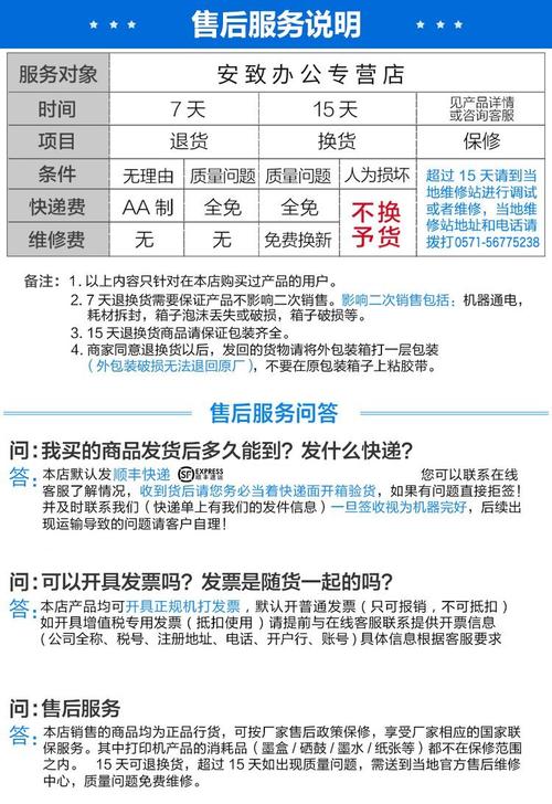 l3156打印机无线连接过程，爱普生3156手机无线打印设置？-第4张图片-优品飞百科