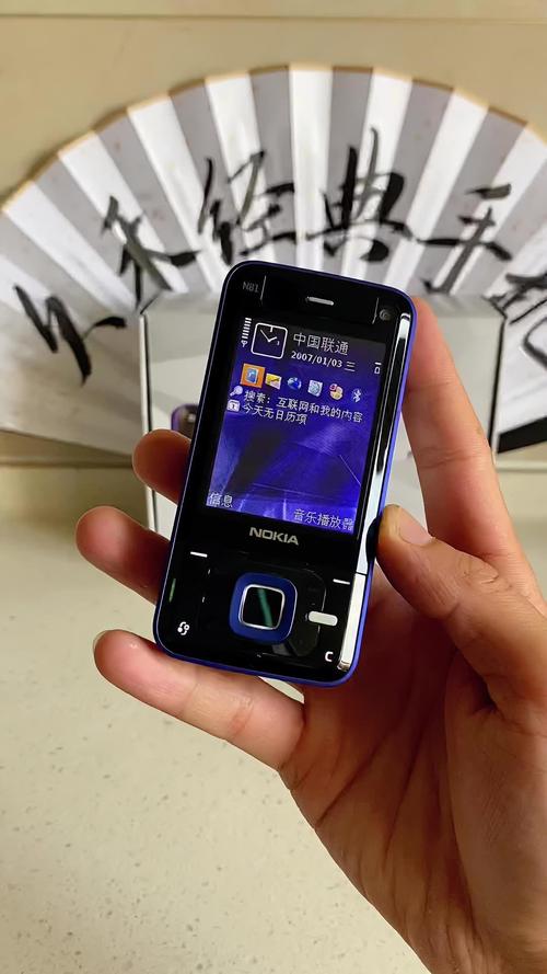 诺基亚n78最新消息，诺基亚n78 n79？-第5张图片-优品飞百科