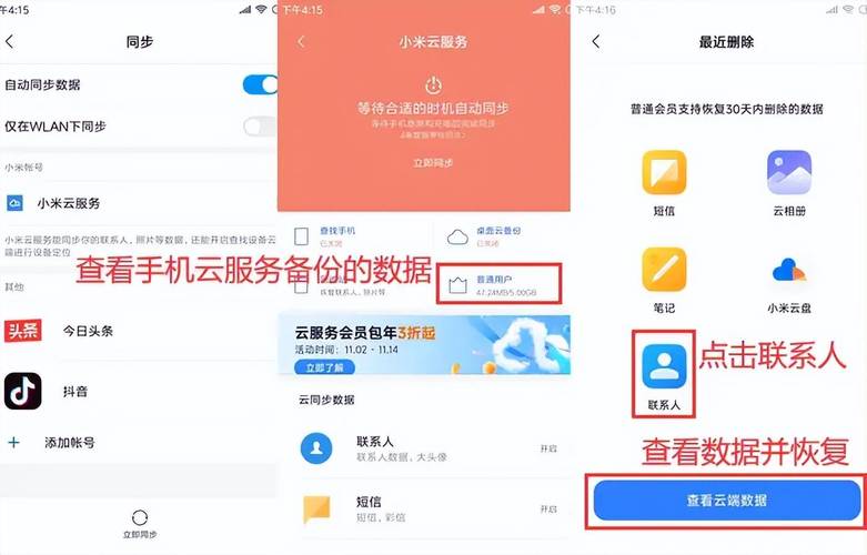 三星s8500怎么强制恢复出厂设置？三星s8强制恢复出厂设置方法视频？-第3张图片-优品飞百科