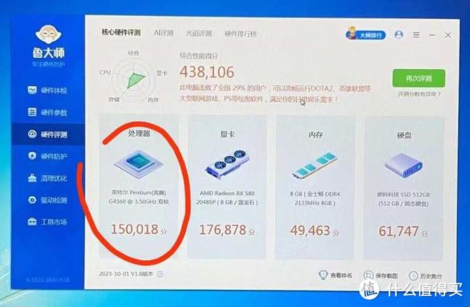 i3四代cpu怎么样？i3 4代cpu有哪些？-第4张图片-优品飞百科
