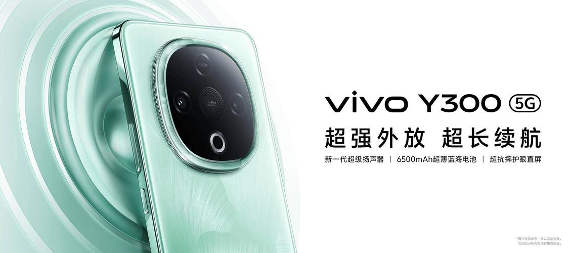 vivoy3刚上市的时候多少钱，vivoy3s刚上市多少钱？-第2张图片-优品飞百科