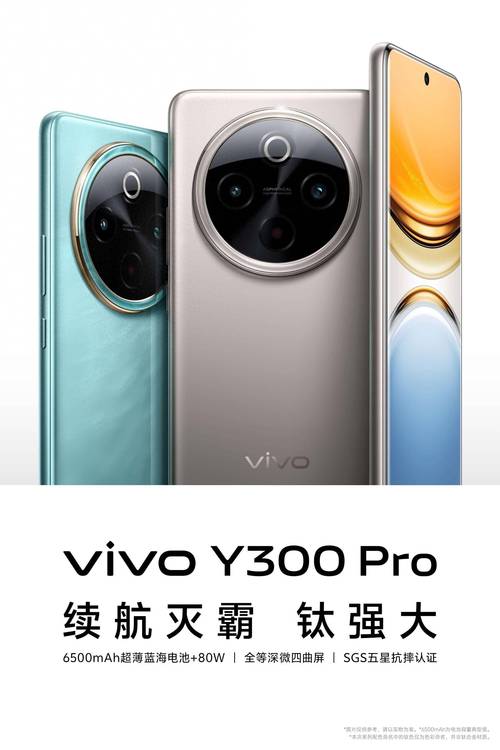 vivoy3刚上市的时候多少钱，vivoy3s刚上市多少钱？-第6张图片-优品飞百科