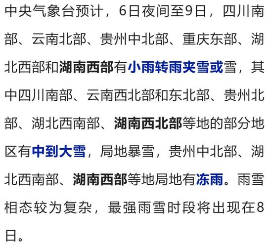 抚州乐安天气预报?抚州乐安天气预报3天准确?-第7张图片-优品飞百科 抚州乐安天气预报?抚州乐安天气预报3天准确?-第7张图片-优品飞百科