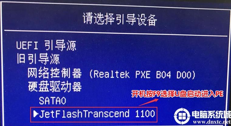 hp台式bios怎么进入，hp台式机电脑进bios按哪个键？-第4张图片-优品飞百科