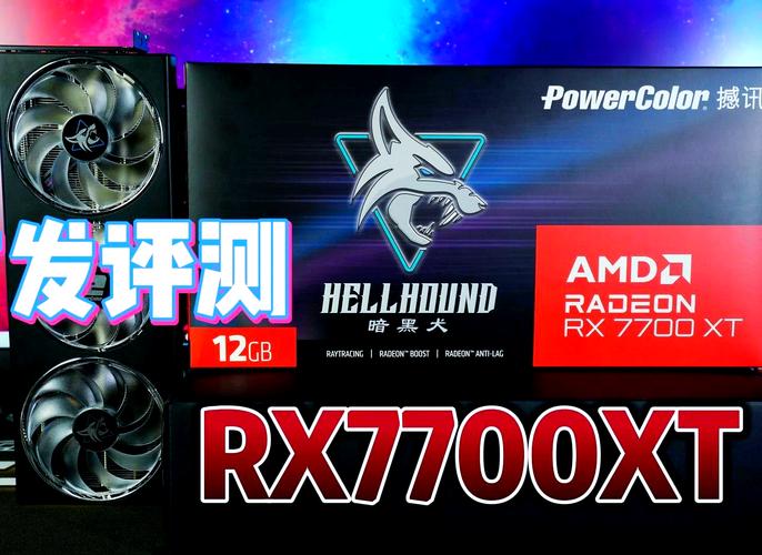 显卡7700怎么样，显卡7700series？-第7张图片-优品飞百科